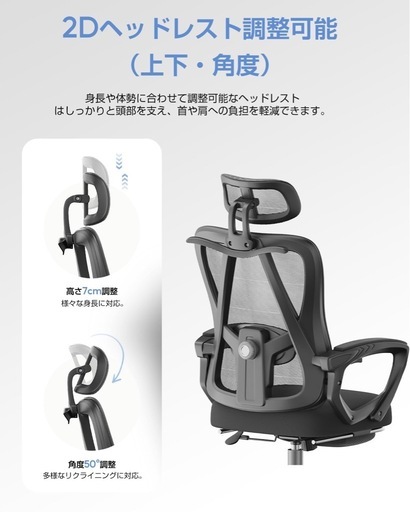 オフィスチェア メッシュ ハイバック フットレスト付き 135°リクライニング デスクチェア