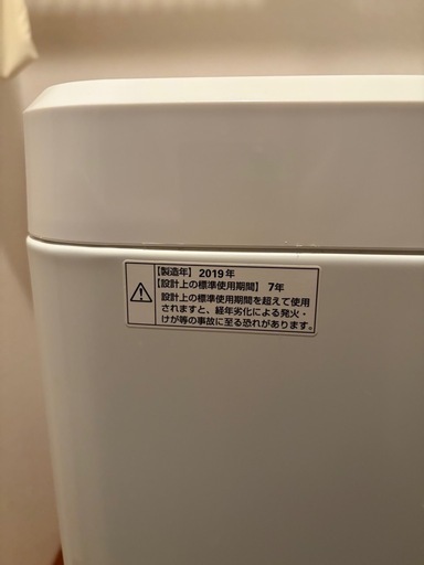 本日まで！ドタキャンで再募集！！即レスできます！