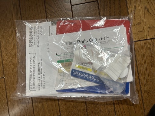 生ごみ処理機 パリパリキューライト PCL-35 シマ株式会社