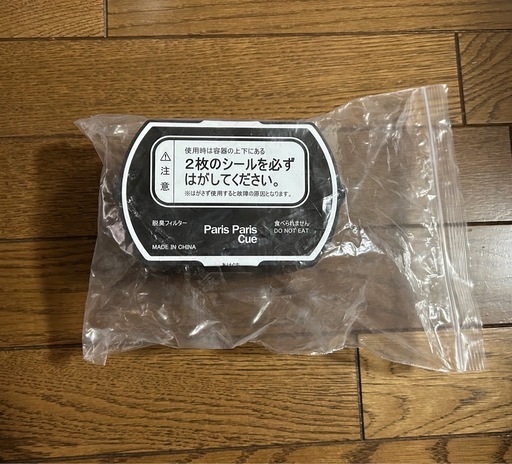 生ごみ処理機 パリパリキューライト PCL-35 シマ株式会社