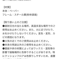 【取りに来てくださる方】ラックの画像