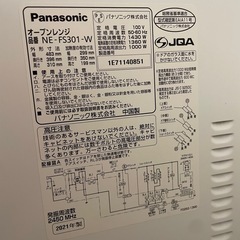 オーブンレンジの画像