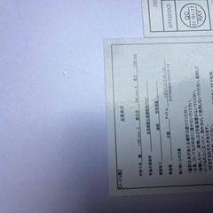 ニトリ　パソコンディスクの画像