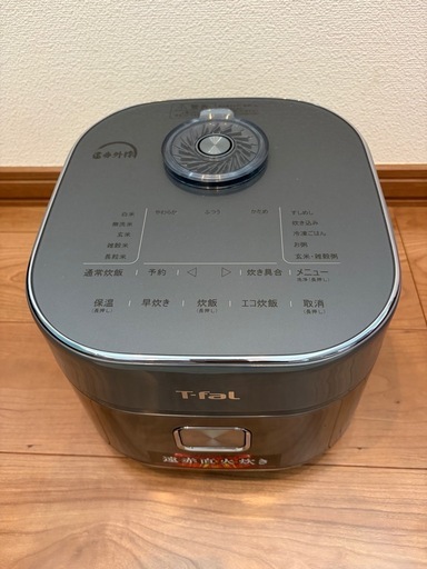 ※取引中です【美品】T-fal  IH炊飯器
