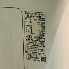 X2　東芝　TOSIBA 2.2Ｋ　エアコン　RAS-2211ATM      6畳程度  単相100V 　2021年製　40221H05　ジの画像