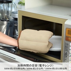 ホット&スチームパッド LLサイズ の画像