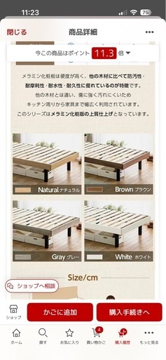 新品未開封スノコベッドフレーム、セミダブル 
