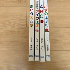絵本　4冊の画像