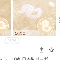 中古　　9点セットベビー布団　ミニベッド60×90cm 　の画像