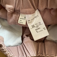 アプレレクール　130cmの画像