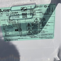 急募‼️三菱　冷凍冷蔵庫168Lの画像