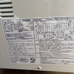 【お譲り決まりました】レンジの画像