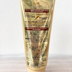 LUX スーパーリッチシャイン ダメージリペア トリートメント 70g ラックス ヘアケア の画像