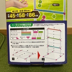 ラダーハングゲームの画像