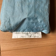 モンベル クロノスドーム2型ポールの画像