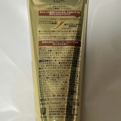 LUX スーパーリッチシャイン ダメージリペア トリートメント 70g ラックス ヘアケア の画像