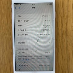 iPhone8の画像