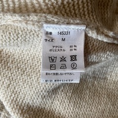 差し上げます ニット セーター タートルネック （M）の画像