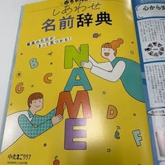 中期のたまごクラブの画像