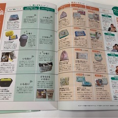 中期のたまごクラブの画像