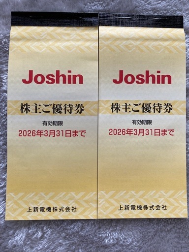 Joshin ジョーシン 上新電機 株主優待券 1万円分×2セットで2万円分