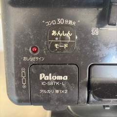 ガスコンロの画像