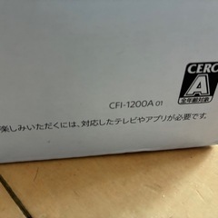 プレステ5 CFI-1200Ａの画像
