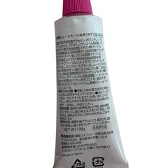 Euthymol Whitening Toothpaste 106gの画像