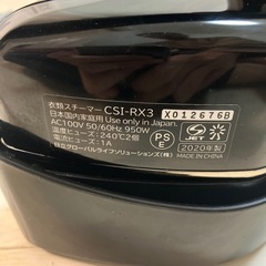 【本日取引可】日立　スチームアイロンの画像