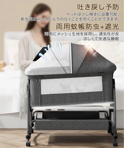 取引中【美品】高さ5段階調節 ベビーベッド