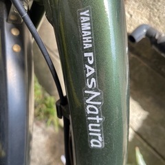 YAMAHAのPAS Naturaの画像