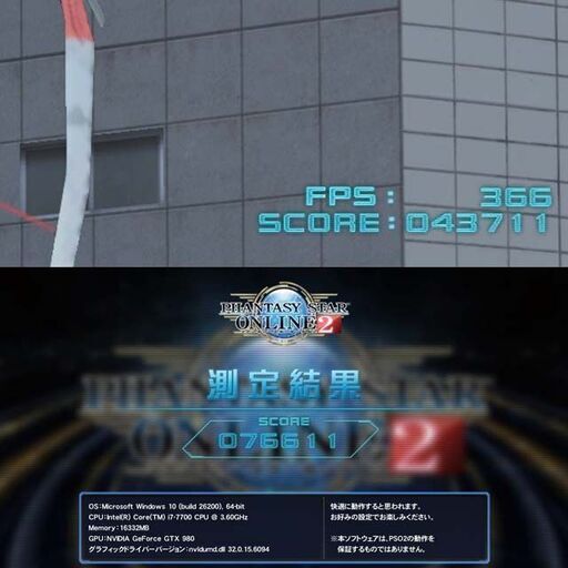 【◆桃蒼3連◆高FPS i7ゲーミングPC】ヴァロラント/ARC Raiders◎ 現品組み上げ製造番号：0222JPO1