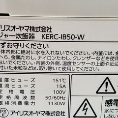 5.5号炊飯器 【美品】の画像