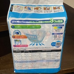 ユニ・チャームペット　マナーウエアの画像