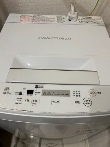 3月18日以降限定　2点洗濯機　冷蔵庫