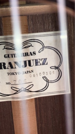 Aranjuez  No.706 クラシックギター