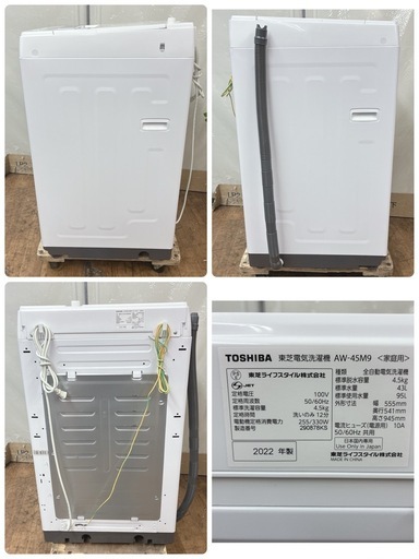 【?買取市場 6ヶ月保証】S348 ⭐ 東芝｜TOSHIBA  洗濯機（洗濯4.5㎏) 22年製 AW-45M9 ⭐動作確認済⭐クリー