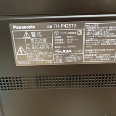 Panasonic パナソニック ハイビジョンプラズマテレビ VIERA 42型の画像