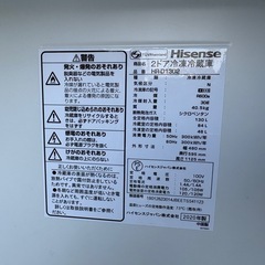 冷蔵庫  ハイセンス冷凍冷蔵庫130L HR-D1302  0223-01の画像