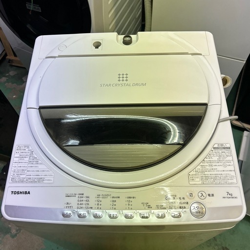 【済】東芝全自動電気洗濯機 7.0kg