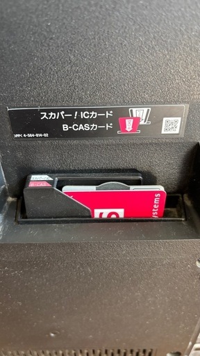※ジャンクSONY BRAVIA : KJ-49X7000D