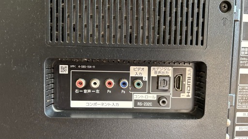 ※ジャンクSONY BRAVIA : KJ-49X7000D