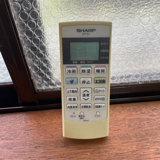 中古エアコン　SHARP　AY-C25DX エアコン SHARP AY-C25DX-W 2013年製 【公式通販】