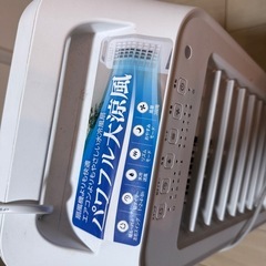 冷風扇の画像