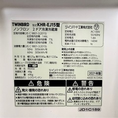 【引取】TWINBIRD 冷蔵庫 146L KHR-EJ15★2021年製★動作確認済の画像