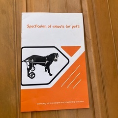 大型犬用車椅子の画像