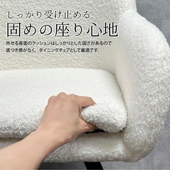 【超美品/今週引取限定】定価1.2万円が特価！大人気ブークレ素材 360度回転ダイニングチェア（グレー）の画像