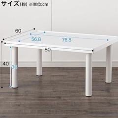 ニトリ　キッズプレイテーブル　80×60cmの画像