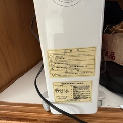 オイルヒーターの画像