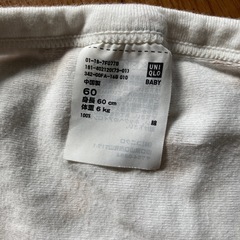 ユニクロ　ロンパース　60の画像